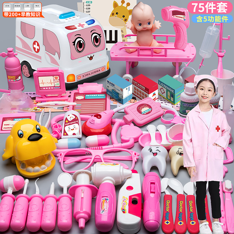 Juguetes médicos infantiles transfronterizos, herramientas, cajas médicas para niños y niñas, enfermeras de inyección, estetoscopio para bebés image 32