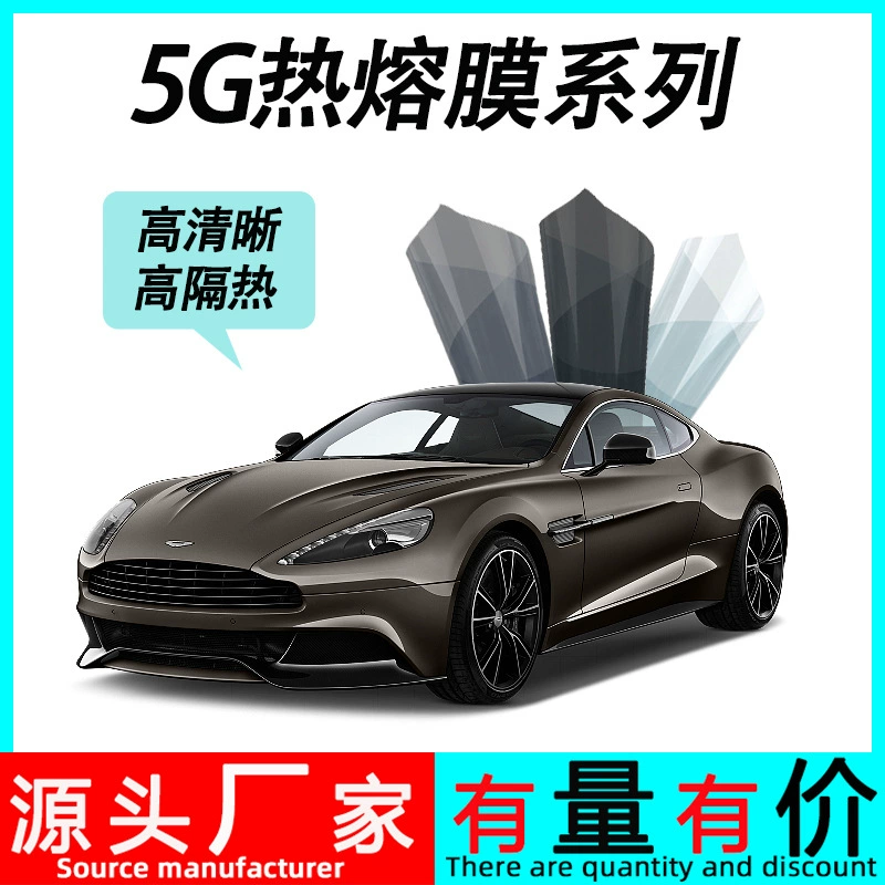 Автомобильная 5 г термоплавкая пленка сверхвысокопрозрачная Взрывозащищенная пленка солнечная пленка стеклянная оконная пленка Передняя передача Защита от солнца Уход за Кожей Супер защита от солнца уход за кожей