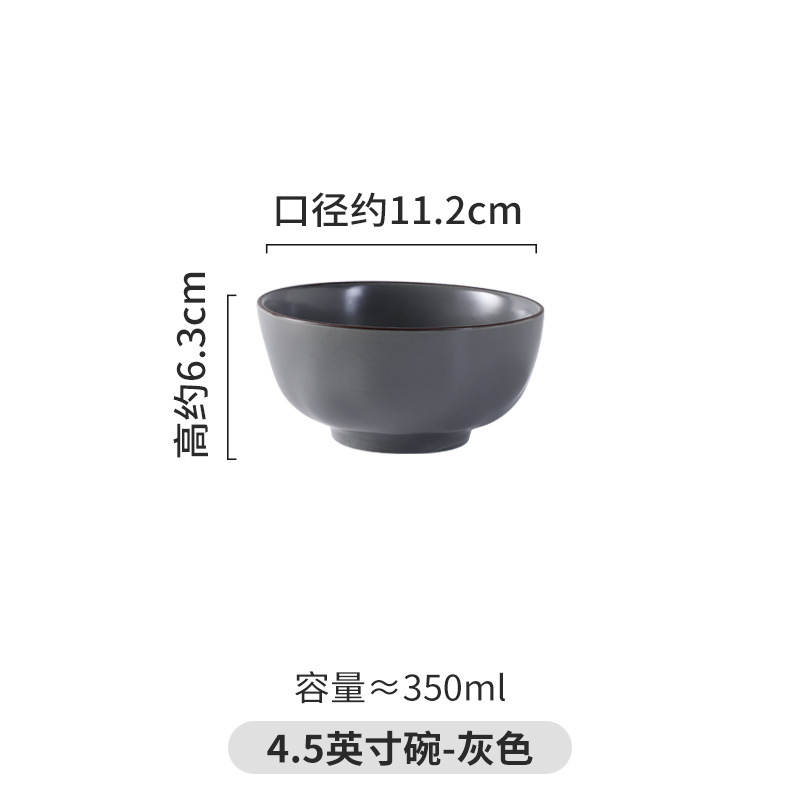 핸드핀치 패턴 4.5inch 밥그릇-그레이