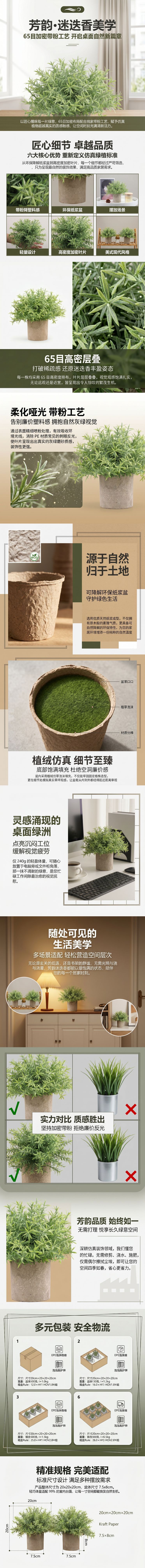 DS523详情页.jpg