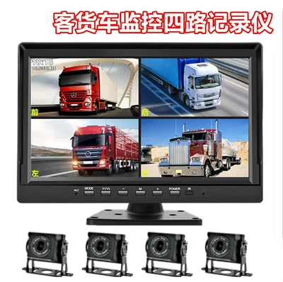 All-in-One Machine IPS High-Definition Reverse – Car display
