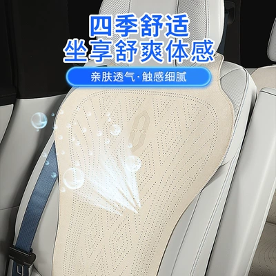 Suede Leather Seat Covers, Breathable – Modelə uyğun (Original) oturacaq örtükləri