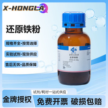 ��ș߀ԭ�F�۷�����Fe��ԇ��������F���|��ĩ�p������߀ԭ�߻���