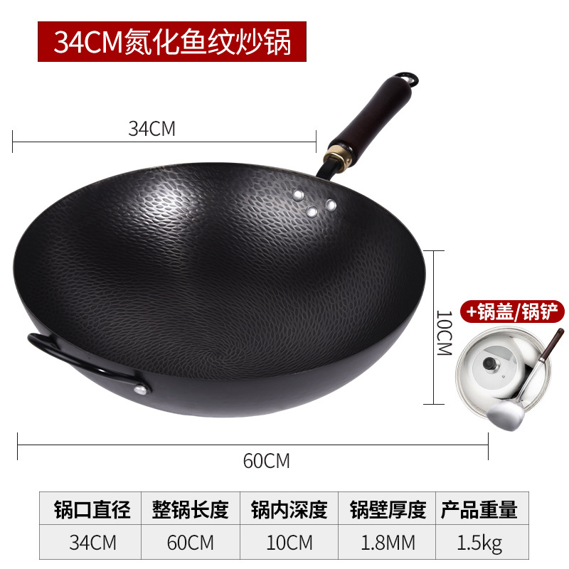 뉴 생선 비늘 냄비 34cm [귀 있음] + 뚜껑 + 주걱