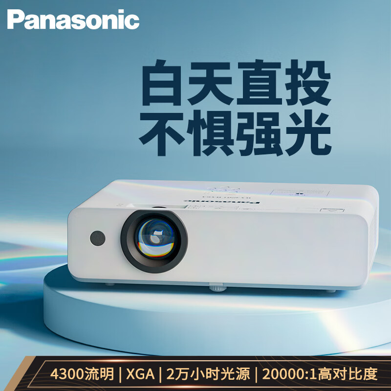 WX4201 [4300lm 하이라이트 대형 화면]]