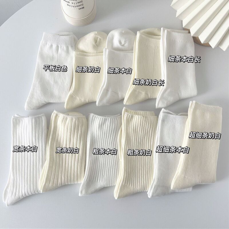 White Socks Women's Cotton Four Seasons Double Needle Stacking Socks ins Trendy Japanese Style Vertical Thread Mouth Solid Color jk White Socks White Socks Women's Cotton Four Seasons Double Needle Stacking Socks ins Trendy Japanese Style Vertical Thread Mouth Solid Color jk White Socks