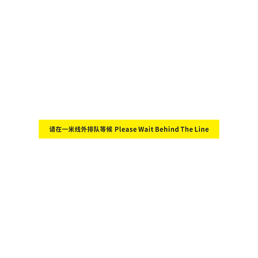 SP-D0017 1 미터 떨어진 줄 서서 기다려 주세요