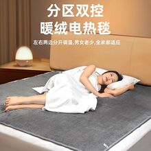 电热毯单人双人双控安全无辐射家用2米1.8米三人双人加厚电褥子