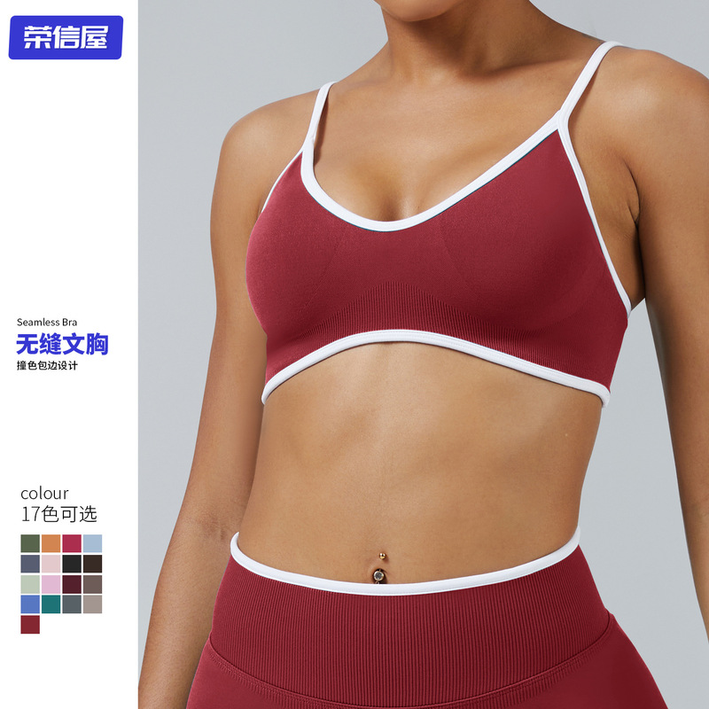 Cross-Border European and American Style Color-Blocked Yoga Bra, Outdoor Fitness Yoga Top, Sports Vest, Outerwear Sports Bra