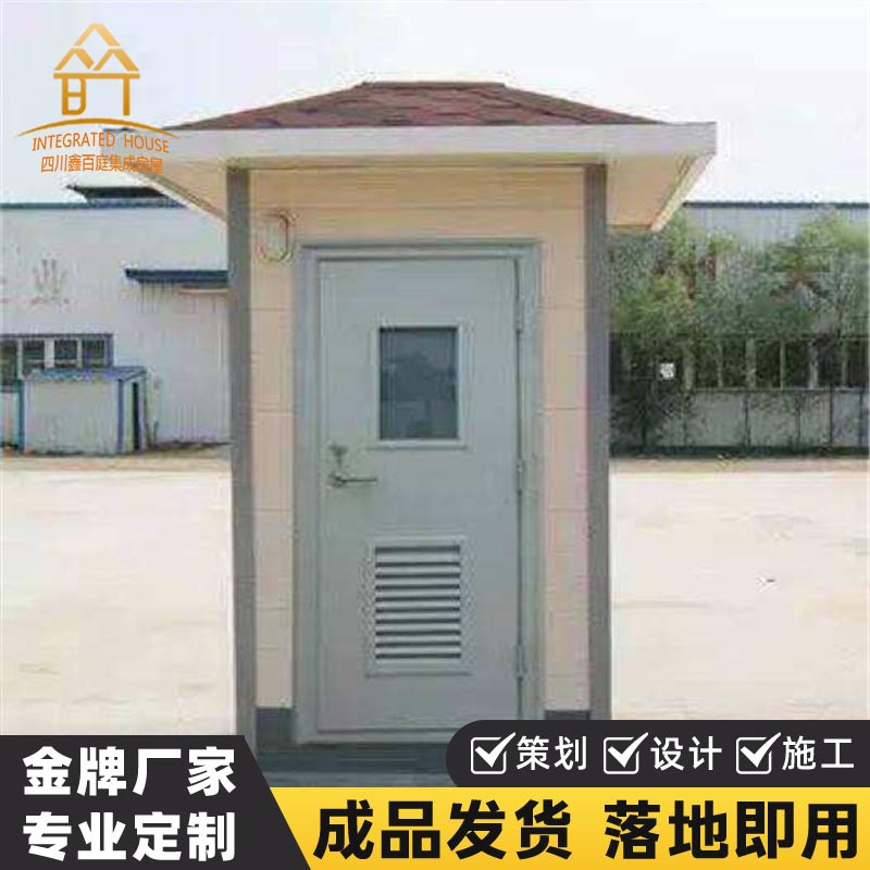 移动厕所卫生间户外厕所旱厕工地卫生间景区厕所流动公厕洗手间