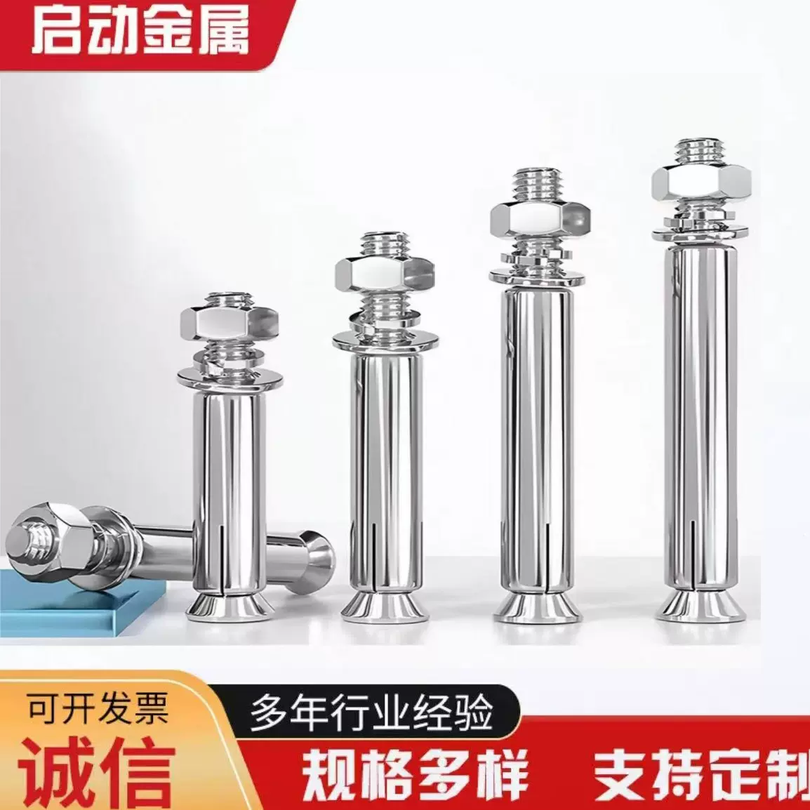 304/201/316不锈钢膨胀螺丝加长国标膨胀螺栓拉爆钉M6M8M10M12M16