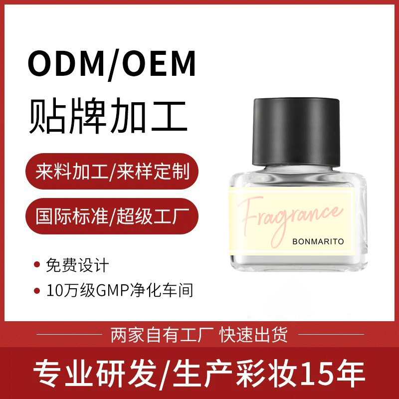Perfume personalizado delicado fragancia floral para damas fragancia corporal romántica fragancia de extracto de plantas procesamiento OEM personalizado