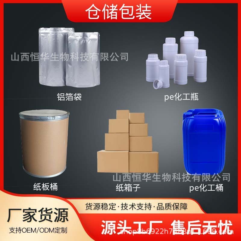 水蛭素  水蛭提取物 水蛭原粉 凝血酶 100g/袋 包邮|undefined