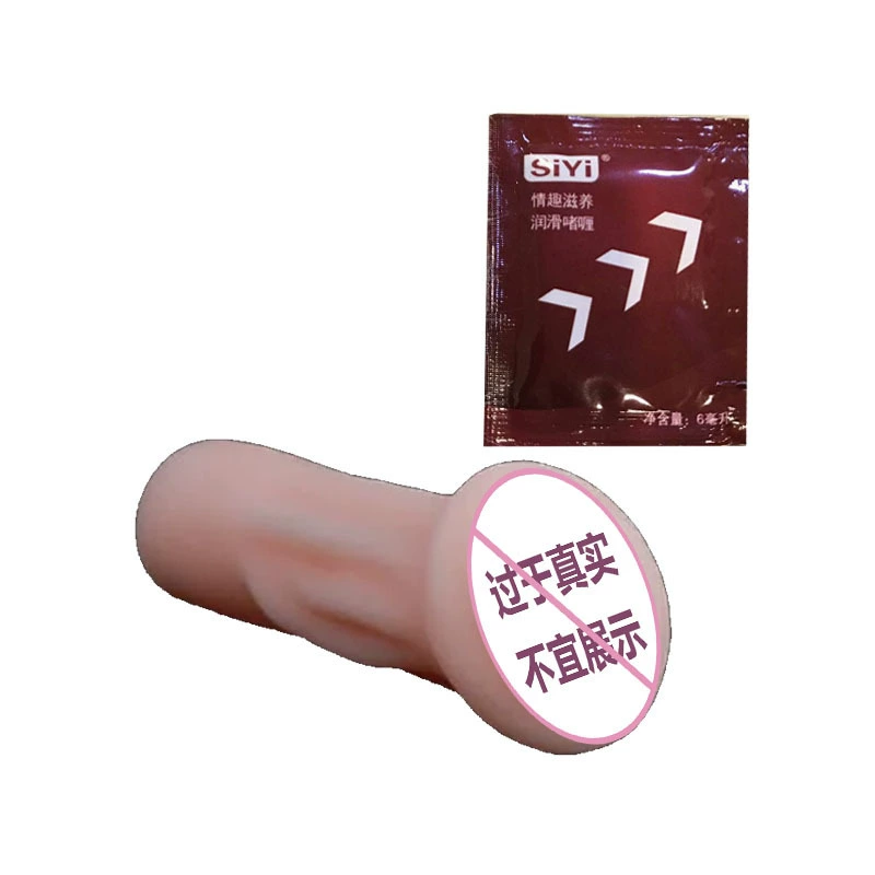 Male Masturbator Sleeve, Soft Elastomer Pocket Device, Compact 0.135 kg, Multiple Packaging Options