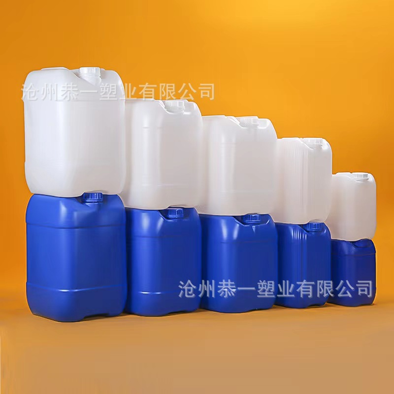 供应 10升20升25升化工方堆码水油消毒液工业溶剂肥料密封塑料桶