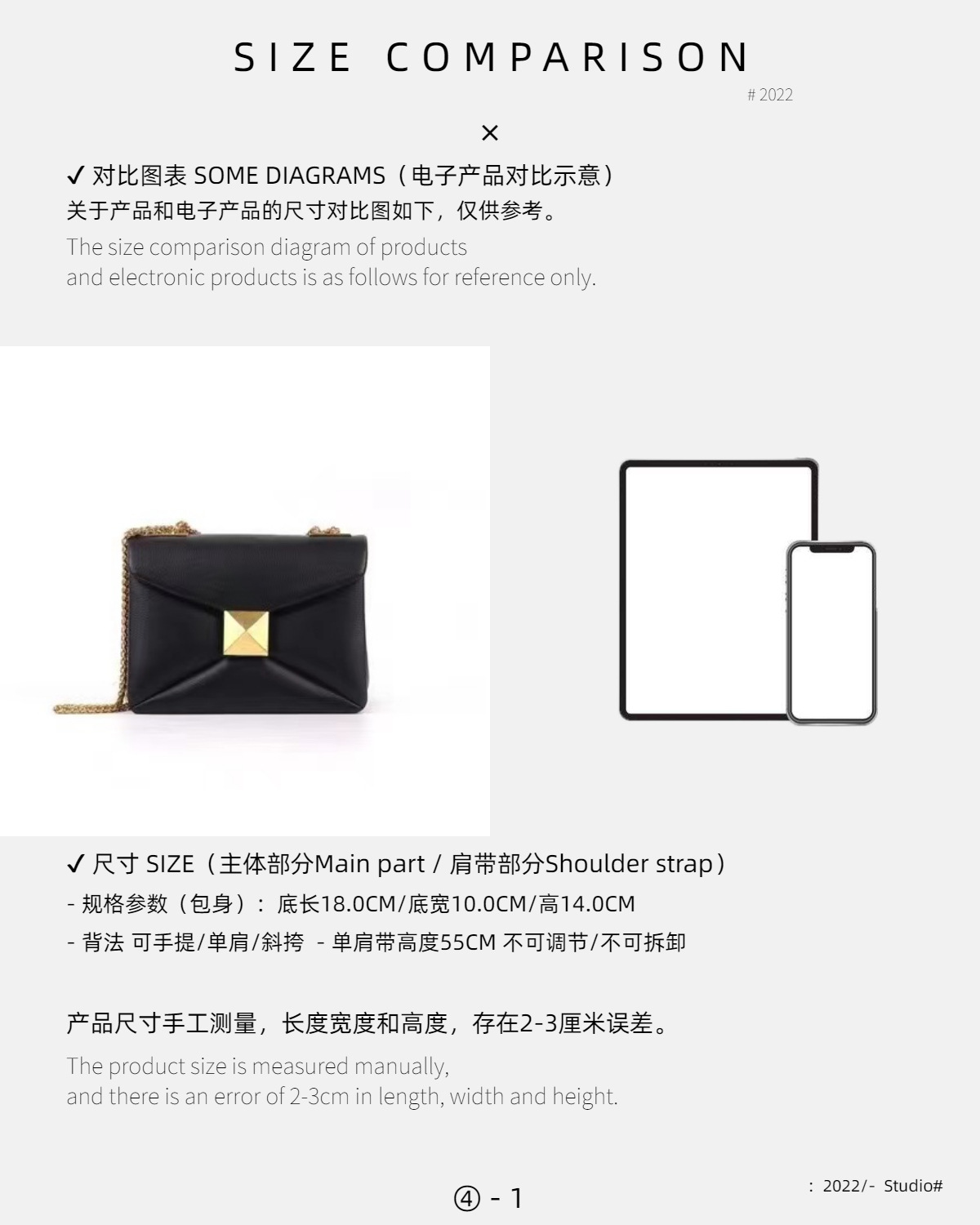 淘宝Space Bace 详情页