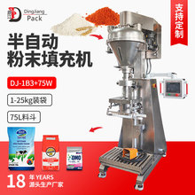 �������Ԅӷۄ����C 1-25kg�̷۵������Ϸ۷�ĩ��������O��