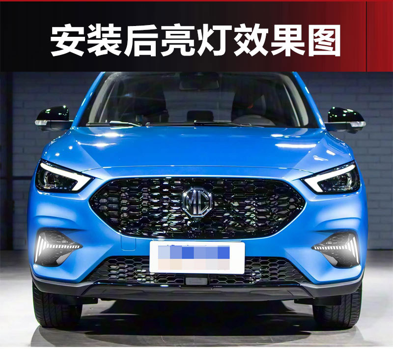 Suitable for 20-22 Mg Zs Daytime Running Lights Mg Zs Special Front Fog Light Frame Modified Led Daytime Running Lights