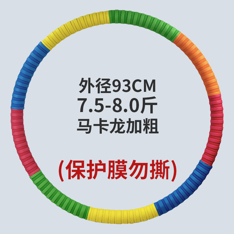人気のオールインワンマッサージフラフープ加重3/4/3/4男性と女性のフラフープは腰と腹部を鍛えます大型フラフープ|undefined