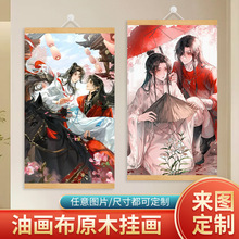 玄关装饰画财神 餐厅偏爱实木挂画 胜天半子国潮中式客厅壁画批发