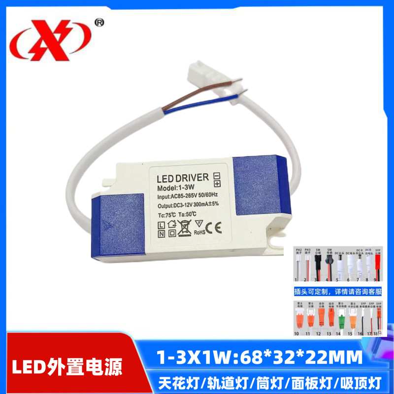 led drive power ceiling lamp constant current isolation wide voltage drive power switch power adapter