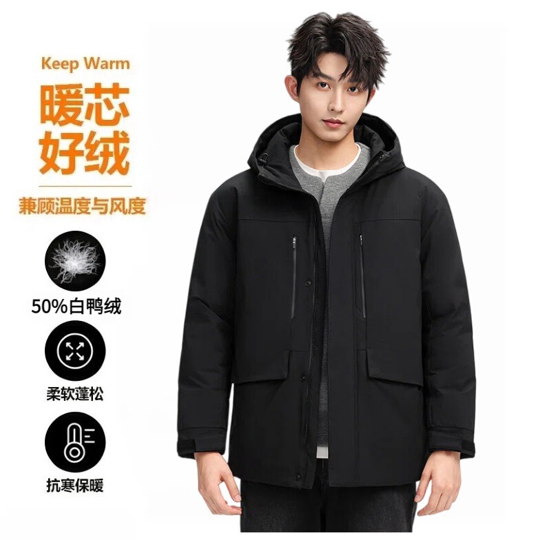 New National Standard down Jacket Men's Short Hooded down Jacket Winter Men's White Duck down Ultra-Light down Couple Jacket