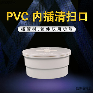 110����߳����׃ȶ��^pvc��߿ڃȶ��^���܎��z�����ˮ��ñ