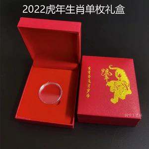 Монеты, защитная подарочная коробка, 2022