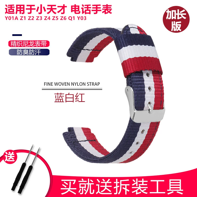 Подходящая для маленького гения y01a y0305 Z1/2/3/4/5/6 q1 нейлоновая ст strap детский телефонный держатель