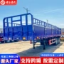 仓栅半挂运输车
