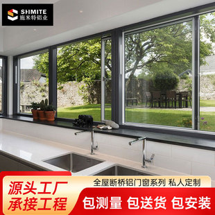 Heat and sound insulation tempered glass three-track aluminum alloy integrated window aluminum alloy double-glazed sliding window