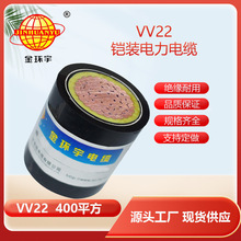 ��h����| VV22 1X400ƽ�� �͉��~о��|��| �z�b����