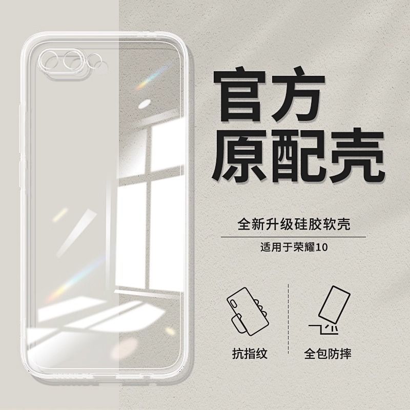 Transparent