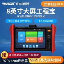 �W·ͨ���̌�T83 �W�j����ҕ�l�O�؜yԇ�x POE��� SFP��ģ�K�yԇ