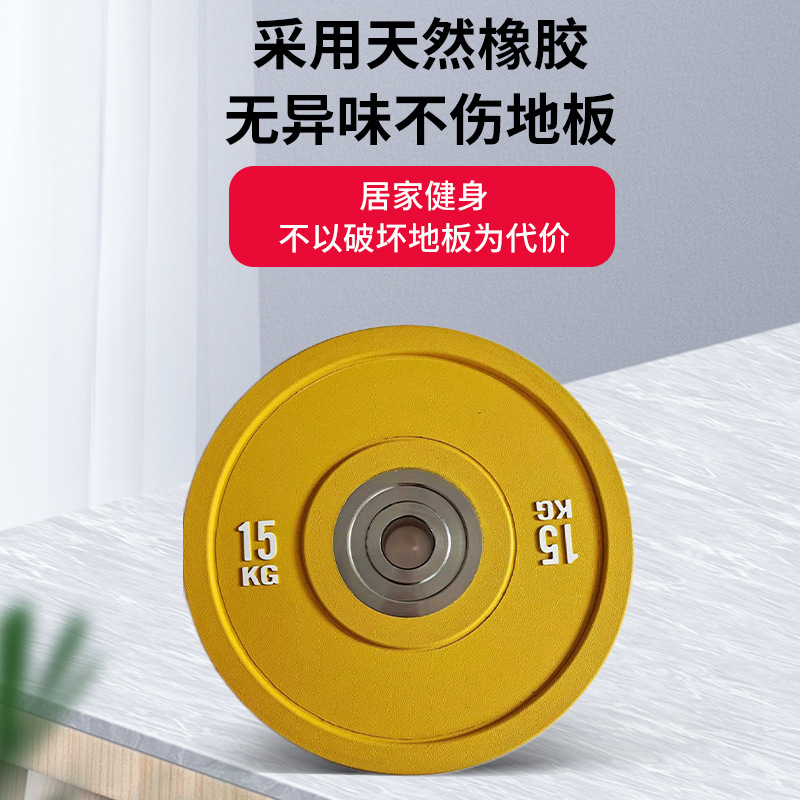 Discos de barra de colores para gimnasio | Pesas de mano para hombres y mujeres | Levantamiento de pesas en casa o profesional