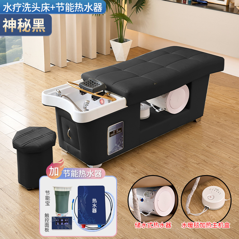 Barbería cama de lavado de cabello especial con calentador de agua de circulación de agua fumigada cama de tratamiento de cabello tailandés salón de belleza cama de cama plana