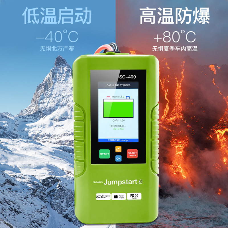 Cross-border car emergency start power supply battery diagnosis 12V large capacitor multifunctional portable car ignition