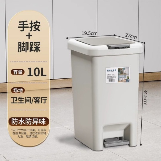 家庭用ゴミ箱 新型 大型 足踏み式 蓋付き トイレ 浴室 キッチン 腰をかがめずに使える おしゃれ リビングルーム|undefined