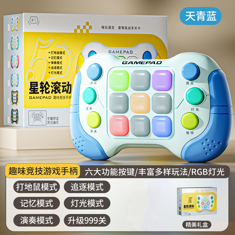 Nueva máquina de juego Push-by-Speed para niños pensando rompecabezas de lógica juguete de descompresión de hámster para niños y niñas