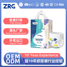 外贸婴儿拉拉裤柔软亲肤隔尿裤全包尿不湿幼小中大儿童一次性尿垫