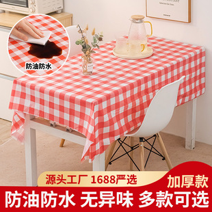 Stone Cloth Disposable Tablecloth Wholesale Square Table Restaurant Oil-Proof Thickened Hotel Dining Table Cloth Durable Thickened Durable