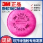 防油粉尘电焊打磨过滤棉