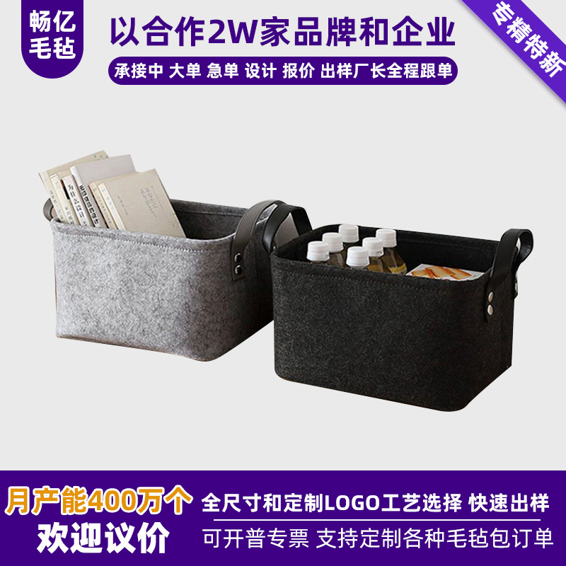 厂家供应毛毡大容量收纳筐脏衣物收纳篮家居杂物收纳包储物手工