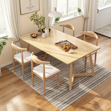 餐桌家用小戶型簡約現代餐廳桌椅組合北歐實木色長方形吃飯桌子