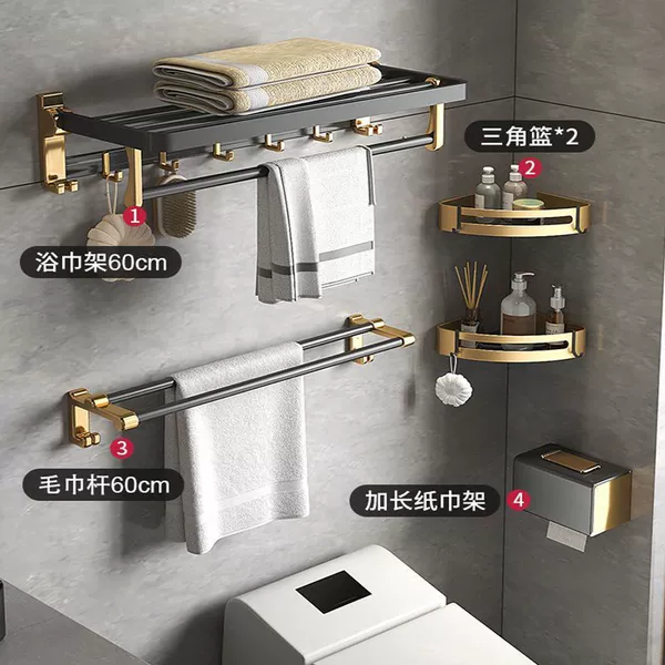 Flagship Black Gold 4-piece Set A-Punch/Punch-Free Dual Use (Black Gold Series)