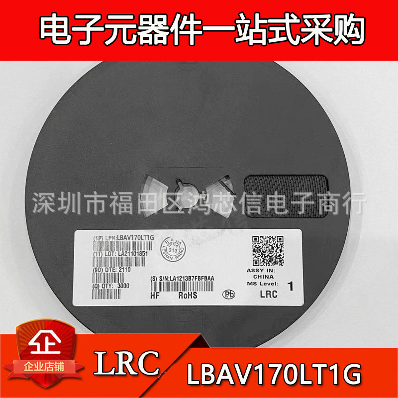 LBAV170LT1G BAV170 贴片SOT-23封装  丝印51 贴片开关三极管 LRC