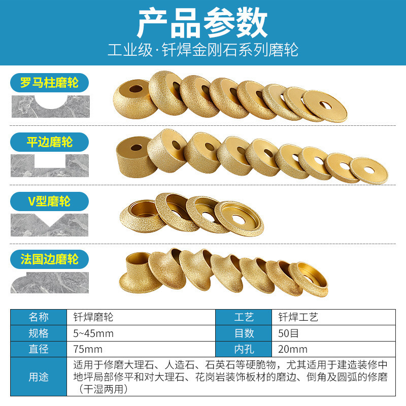 石材研削ホイール大理石花崗岩タイルトリミング面取り神器溝入れ研削円弧サンダ研削ヘッド|undefined