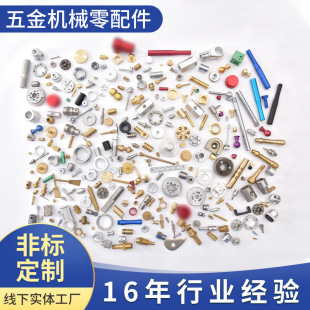 �X���ӹ�CNC���ؙCе�ӹ��~���F���ӹ����P䓼��ӹ��������ӹ�