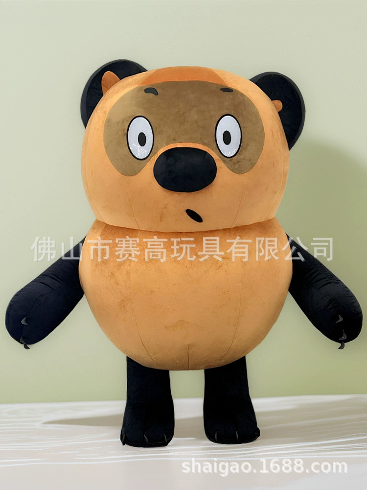 Inflatable brown doll, Winnie the Pooh