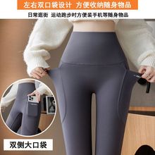 新款秋冬加绒瑜伽裤高腰收腹双口袋提臀鲨鱼裤保暖大码打底裤